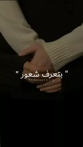 كلشي قرار إلا الحب ¦❤️🖇️¦ #حركة_الاكسبلور #اكسبلور #تصميمي #تصميمي🎬 #ادهم_نابلسي #كلشي_قرار_الا_الحب #بتعرف_شعور #حب #حُب🖤🖇️ #حُبّ #بتعرف_شعور_لما_تلتقي_صدفة_بحدا #fyp #foryou #foryoupage #viral #like #explore #couple #muslimcouple #couplegoals #likes #videoviral #tiktok #viralvideo #تصميم_حب #تصميم_حالات_واتس #ستوريات_انستا #ستوريات #fypシ゚viral #fypage #adventuretime #fyppppppppppppppppppppppp #trending #trend #trendingvideo #ستوريات_انستا 