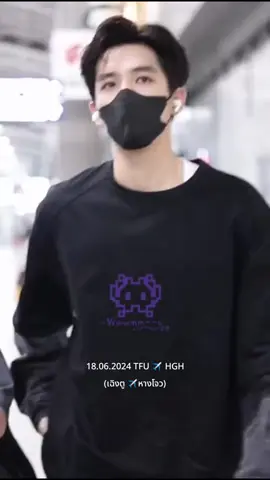 น้องเดินทางไปถ่ายวาไรตี้แล้วค่ะ😘#王安宇 #Wanganyu #BePassionatelyInLove #王安宇buss #Anyu🇨🇳 #หวังอันอวี่ 