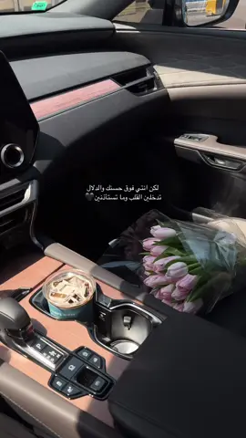 تدخلين القلب وما تستأذنين 🖤 #راشد_الماجد #بدون_موسيقى #ورد #اكسبلورexplore #fypシ #قهوه #explore #كويتيات #الشعب_الصيني_ماله_حل😂😂 