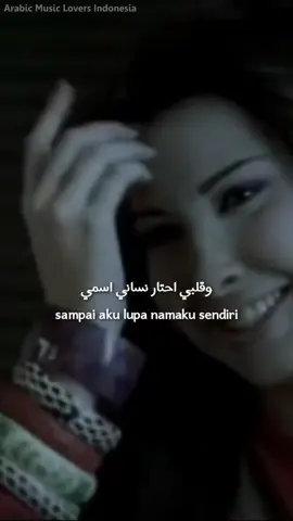 Request dari @minhja.basymui_ Yay by Nancy Ajram --------- Silakan DM untuk request terjemahan --------- #AMLI_NancyAjram #AMLI_ياي #NancyAjram #NancyAjramIndonesia #نانسي_عجرم #ياي #NancyAjram #Yay 