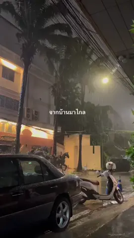 #คนสู้งาน #อดทน #สู้ #คนไกลบ้าน #ฟีดเถอะ 