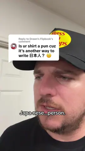 Replying to @Drawn's Flipbook it’s my favorite japanese joke to tell. #japan #dadjoke #japanese #japaneselanguage #anime #languagelearning 