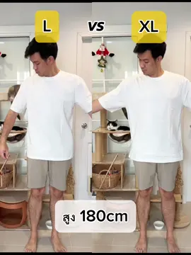 เปรียบเทียบเสื้อโอเวอร์ไซส์ กับส่วนสูง180+ #เสื้อยืดโอเวอร์ไซส์ #เสื้อโอเวอร์โซส์ #เสื้อoversize #เสื้อผู้ชาย #แฟชั่นผู้ชาย #เสื้อยืด #หนีแมวเที่ยว #