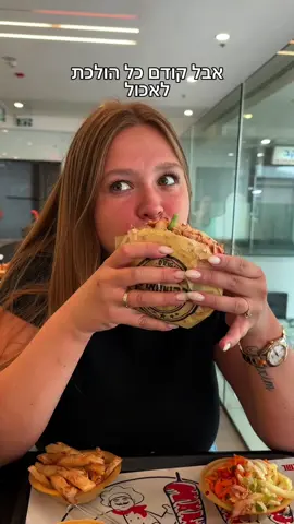 גם אצלך זה ככה?😂😂😂😂😂#הומור #צחוקים #פוריו #אוכל 
