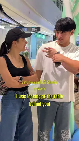 ใครได้รู้จักเขาถือว่าโชคดี @จ๋า (เจ้าของแบรนด์EVE'S , KIO)  #ความรัก #แต่งงาน #สัมภาษณ์คู่รัก #lovenotethplus 