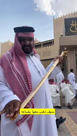 #شلقم #سوق_الزل_الثميري_المعيقلية #سوق_الزل_الرياض #اكسبلورexplore #الرياض_جده_مكه_الدمام_المدينه_الخرج_أبها #الدمام_الخبر_الاحساء_الجبيل_الظهران🇸🇦🇦🇪 #تراثنا_فخرنا #الجوف_سكاكا 