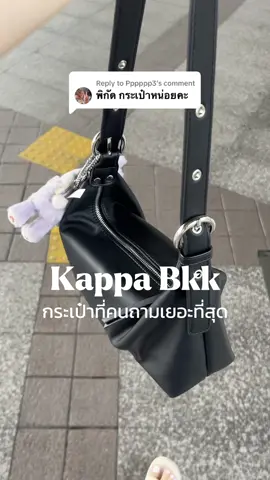 Replying to @Pppppp3 กระเป๋า Mia shoulder bag ที่ใช้ทุกวัน!! #กระเป๋าสะพายข้าง #กระเป๋าสะพายข้างผู้หญิง #tiktoklooks #OOTD #realmeซูมให้ได้ซีน 