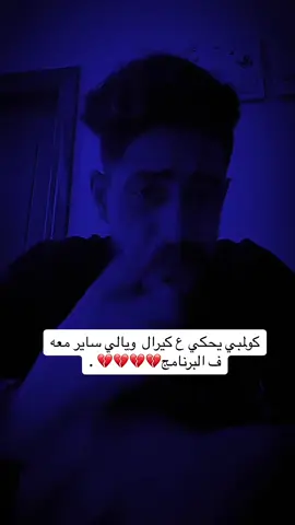 @كيرال بن أحمد 2- #كيرال_بن_أحمد #ليبيا🇱🇾 #explore 