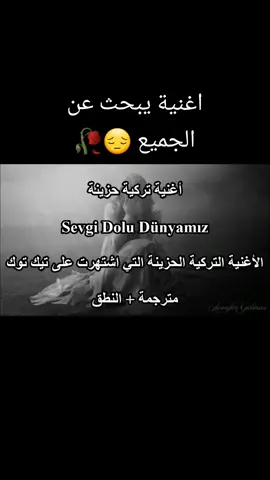#اغنية_يبحث_عنها_الجميع #تركيا_اسطنبول_العراق_سوريا_مصر #ağlakalbim #crocodile #fyp #fyp #capcut #العراق_السعوديه_الاردن_الخليج #تصميم_فيديوهات🎶🎤🎬تصميمي🔥 