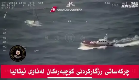 Eja😢💔..!#uk #london #foryou #foryoupage #imravo✅ #baritanya🇬🇧 #kurdanitarawga🇬🇧🇬🇧 #acc #viral #ranya #manchester #birmingham #italy🇮🇹 @TikTok 