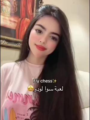 هل يوجد أحد للعب معا؟