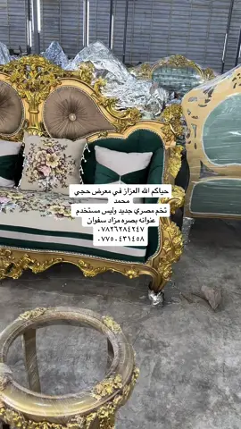 #الشعب_الصيني_ماله_حل😂😂 #سفوان_الحدود_العراقية_الكويتية_البصره #سفوان #مزاد #بصره_بغداد_ميسان_ذي_قار_كل_المحافظات 