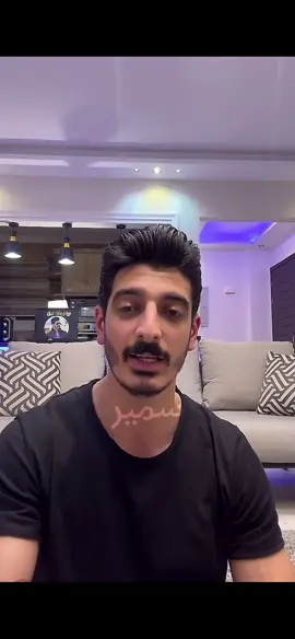 تامر حسنى 👍♥️ #شاكر_محظور_دلوقتي  