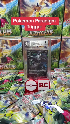 Pokemon Paradigm Trigger Japanese trading cards, Now back in stock. what do we think about the Lugia in this set ? 🔥 #pokemon #tiktokshop #tiktoklive #tradingcards #pokemontiktok #pokemoncards #shop 