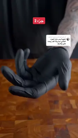 الرد على @المصمم حمودي المصلاوي جزء 2/احذر من هذا الصديق (قصة محمد وصديقه عادل) #قصص_حقيقيه #قصص حازوقة #قصص جعفر #قصص مرعبة fyp#اكسبلور  #الشعب_الصيني_ماله_حل😂😂 