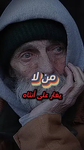 #CapCut #1millionviews #foryou #foryoupage #viral #500k #fypシ゚viral #videoviral #trending #trend #triste #capcutvelocity #grow #المغرب🇲🇦تونس🇹🇳الجزائر🇩🇿 #فرنسا🇨🇵_بلجيكا🇧🇪_المانيا🇩🇪_اسبانيا🇪🇸 