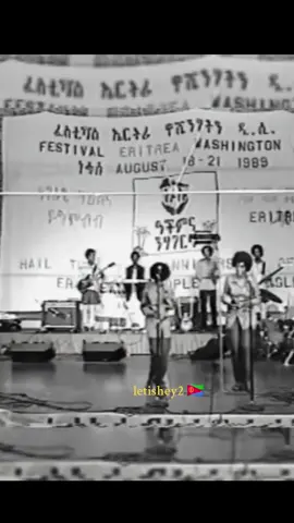 #letishey2 #🇪🇷🇪🇷🇪🇷🇪🇷🇪🇷forever💚❤💛💙 #🇪🇷🇪🇷🇪🇷🇪🇷🇪🇷forever💚❤💛💙 #🇪🇷🇪🇷🇪🇷🇪🇷🇪🇷fore 