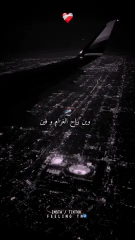 #mortadha_ftiti #blingos #tunisia🇹🇳 