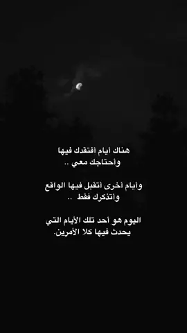 #مالي_خلق_احط_هاشتاقات 