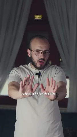 العينُ حق .. #العين #الحسد 
