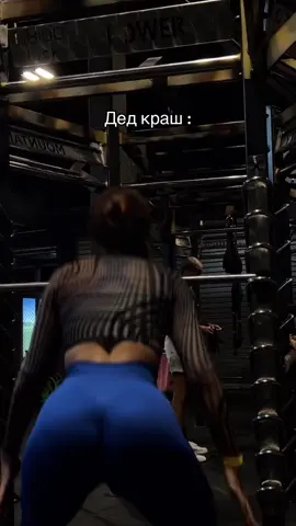 #gym #GymLife #gymrat #gymgirl 