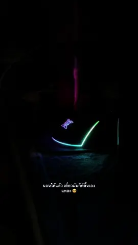 เดี๋ยวมันก็คง ดีขึ้นเองแหละ 🥺_🖤🥀#ฟีดดดシ #fypシ゚ 