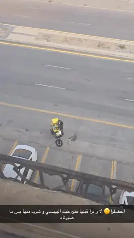 شركة التوصيل (هنقر ستيشن) توصل طلبية مطعم ماكدونالدز و يظهر في المقطع السائق يتناول في الوجبة خلسة و يقفل الكيس و يعيده الى مكانه #hungerstation  #fyp  #delivery 