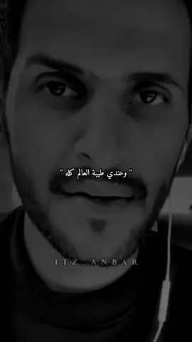 #ستوريات #virall #foryou #fyp 