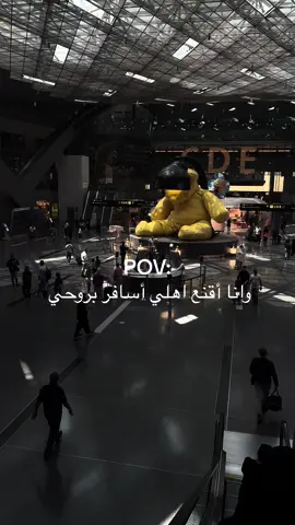 #funny #شوق #اكسبلورexplore #ترند #اجازه 