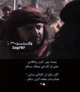 #اكسبلور_تيك_توك #قصياد #خواطر #شعر 