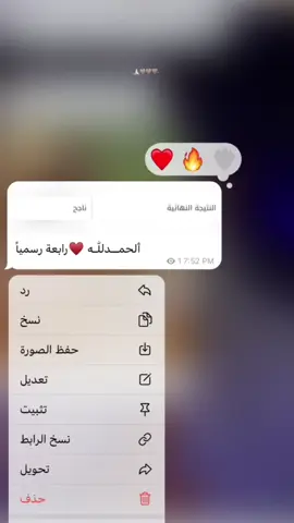 #جامعة_المستقبل #باب #بغداد #اكسبلور #tektok #اكسبلورexplore #شنو_هالكرم #قانون 