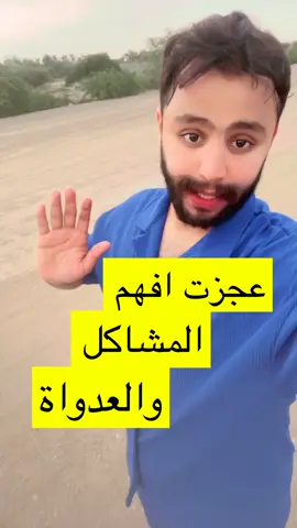 اكتب في التعليقات#نصائح #قريب #مافيني_حيل_احط_هاشتاقات #مشهور #مشاهير_تيك_توك #مشاهير #مشاهير_تيك_توك_مشاهير_العرب #الفنان_خالد_القحطاني #خالد_ القحطاني تابعوا حسابي عشان احبكم اعطيكم معلومة تستفيد منها #خالد_يحي_قحطاني @kblid1 #خالد_يحي#kblid#قناه_كل_المعرفه_خالد_القحطاني#قناة_كل_المعرفه_خالد_قحطاني#kblidk1 #قناه_كل_المعرفه_خالد_قحطاني #خالد_قحطاني #ابوعريش #kblid1 #خالد_قحطاني_ابوعريش_مشهور_سناب @kblidk1 #خالد_قحطاني_ابوعريش_مشهور_سناب #خالد_يحي_قحطاني #خالد_يحي #خالد_قحطاني #kblidk1 #kblid #kblid1 #kblidk#قناه_كل_المعرفه_خالد_القحطاني #قناه_كل_المعرفه_خالد_قحطاني #قناة_كل_المعرفه_خالد_قحطاني #قحطاني #خالد_المظفر #سناب_خالد_قحطاني_مشهور_ابوعريش #خالد_يحي_قحطاني_مشهور_ابوعريش #شعب_الصيني_ماله_حل😂😂 #جازان #الرياض #اكسبلور #جدة #النصر #العراق #المحرق #جنوب #ابها 