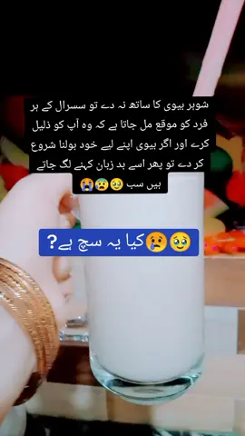 kia ye sach he #fypシ゚viral #viralvideo #tiktok #please #millionviews🔥 #viral 