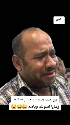 #اشعارسجدي #حسوني_المدريدي303 #كروري_فالفيردي #علاميه_فاطمه_قيدار #احله_ترند_جبتلكم😂🖤🔥 #احله_ترند #ناعور_مال_هموم #اكسبلور #اعادة_النشر🔃 #ماعوفكم_ماعوفكم😂💔 #للموت #مشاهير_تيك_توك_مشاهير_العرب 