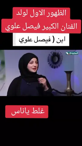 غلط ياناس تصحوني وانا نايم 🥱😂#foryoupage#طرب_يمني 