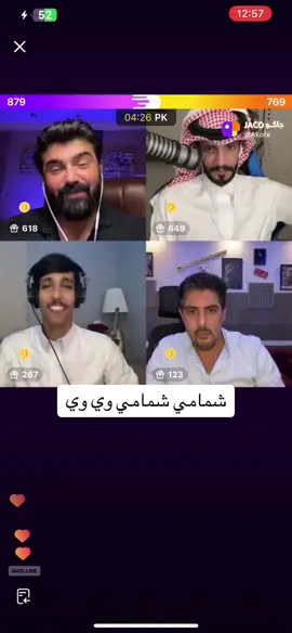 #@nader.alsharari @ammaralkoofe #عمار_الكوفي #نادر_الشراري 