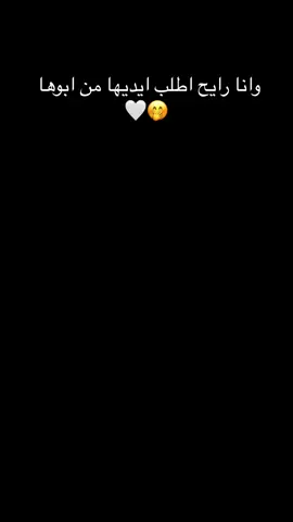 ياارب 🤲🏻🤍 ، ، ، ، ، ، ، ، ، ، #VideoAleatorio #CapCut #สปีดสโลว์ #fypシ #Meme #trend #egypt #cairo #fire #fffffffffffyyyyyyyyyyypppppppppppp #Love #lovestory #me #musically #all #tiktok #yarab #يارب #يارب❤️ #يارب_دعوتك_فأستجب_لي_دعائي 