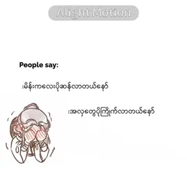 မမဂဲလ်#fyp @h.m.t.z1 ရပြီရှင်