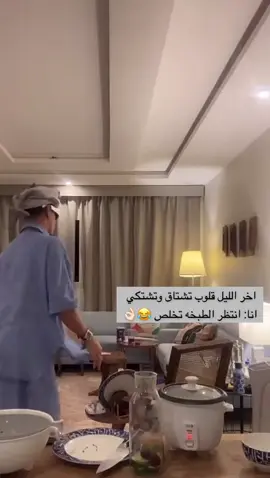 #انس_الونيس 😂🤎