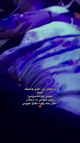 💔#الشعب_الصيني_ماله_حل😂😂 #مالي_خلق_احط_هاشتاقات #نجف_بغداد_حله_ناصريه_كربلاء_كركوك_تكريت😍 #العراق #تكريت_الموصل_بغداد_الانبار_النجف #الزهور 