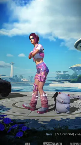 ماتبين وانا امج لا تجين😂#اكسبلور #fyp #explorepage 