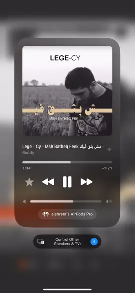 #ليجي_سي #lege_cy #rap3arab #rab 