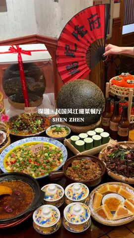 Phần 34| Ẩm thực Thâm Quyến - Trung Quốc.  📍Nhà hàng Yangji Longfu Jianghu #chinesefood #nhahangtrunghoa #doantrungquoc #foodtravel #dulichtrungquoc #dulich #thamquyentrungquoc #xuhuong 