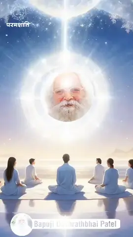#bapuji #meditation #yog #parivartan #gyan #knowledge #connection #trending #geeta #shiv #om #spirituality 