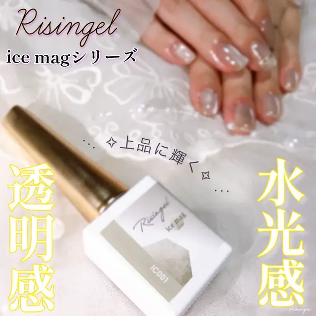 #WSPTアンバサダー　 マグネットジェル ライジンジェル アイスマグシリーズ の紹介です ⋆꙳ ice magシリーズは新商品です✨𝓝𝓮𝔀 やわらかい発色でシンプルでも 上品に柔らかく仕上がります𓂃𓈒✩⋆꙳  今回もマグネットワンカラー10本に ミラーアートとストーンだけの シンプルデザインにしました!‼︎ すべて一度塗りです✨ シンプルだけど 大人っぽくて美しい。 そして今回使ったカラー、IC001は、 肌馴染みがいいグレージュのような 色味でかわいいかった🤍 粒子細かくて動きもよかったよ🧲 ちゅるんっ🤍🤍🤍✨ ꒰  以下公式引用 ꒱ 塗りやすいポリッシュボトルで、 ブラシを汚さずにサクッと塗れて時短にも◎ スクエアブラシで爪のサイドまで塗りやすい。 【硬化時間】 30秒～60秒 【容量】 7ml 𓇬 WSPTはネイルマシンビットも有名 ⋆꙳ 是非チェックしてみてね▼𖤐 　𓏸┄┄┄┄┄┄┄┄┄┄┄┄┄┄┄┄𓏸 🤍⌇WSPT Japan／ @wsptjapan_nail  🔗⌇https://wspt-japan.shop-pro.jp/ 　𓏸┄┄┄┄┄┄┄┄ @rinnya_rin5 ┄┄𓏸 𓇬 #PR #WSPT #WSPTアンバサダー #WSPTJapan #StarBits @wsptjapan  #Rising#Risingelェル #ICEマグシリーズ #icemag #マグネットネイル #マグネットジェル #ネイルアート #ネイル用品 #シンプルネイル #セルフネイル #ネイルデザイン #ネイルチップ #大人ネイル #セルフネイルデザイン #キラキラ夏コスメ #rinnyanail #rinnyaジェルネイル　
