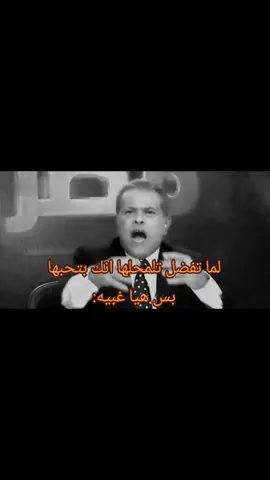 #يارب تموتى #😂😂😂 #الشعب_الصيني_ماله_حل😂😂 #المصري #💔😂 #😅😅 