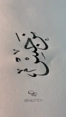 منشن #نرجس #nargis 