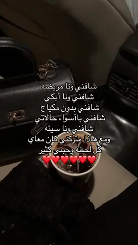 يخليك لقلبي#اكسبلورررررررررررررررررررر #fypシ゚viral #اكسبلورexplore #foryoupageofficiall #اكسبلور #اكسبلور_تيك_توك #اكسبلور #viraltiktok #explore 