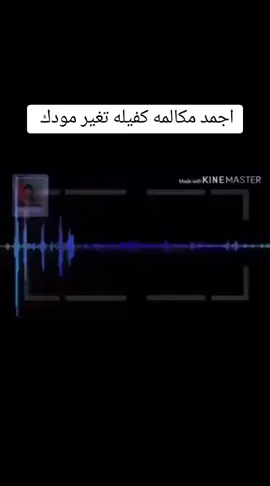 #مكالمه جامده