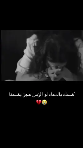 ‏⁧‫#همسة‬⁩ ‏غالباً نقف مرات كثيرة على عتبة محادثة ولكننا لا نكتب  ‏⁧‫لأننا لن نجد الجواب الذي يريح القلب والروح  #اشتقت_لك 